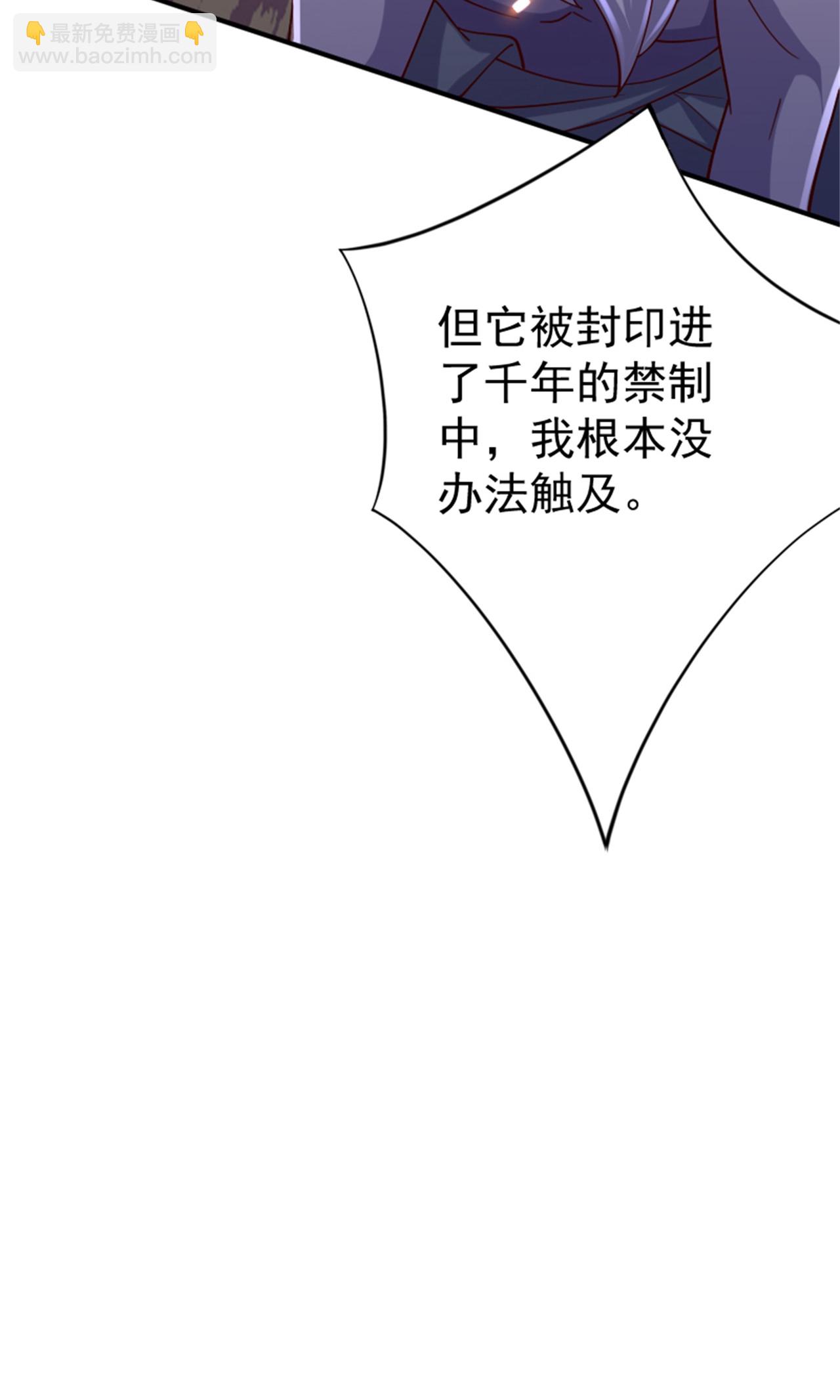 第2季第139话 我来接你们回家了(1/2)-第334话
