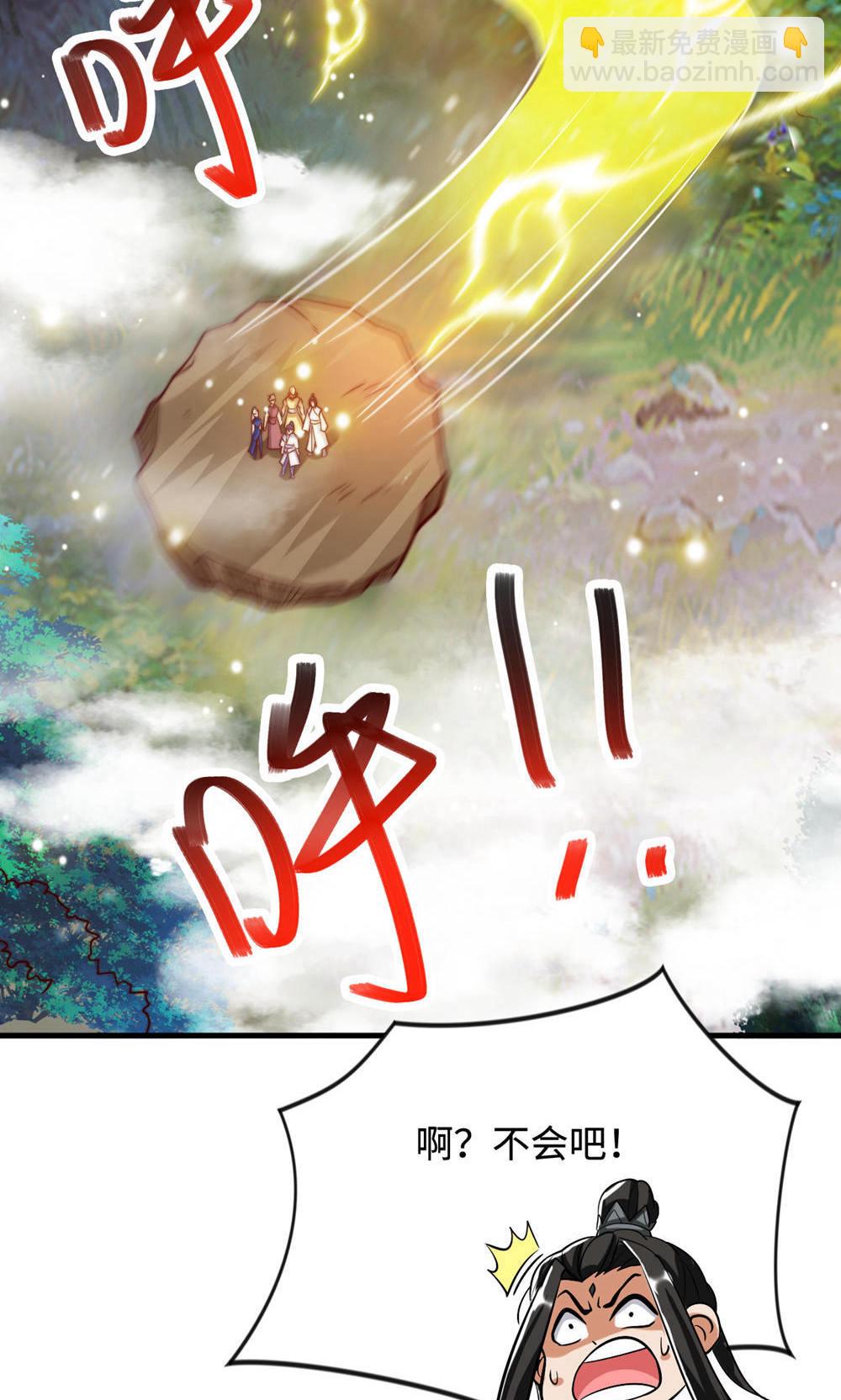 第2季第141话 兽族双姐妹(1/2)-第336话