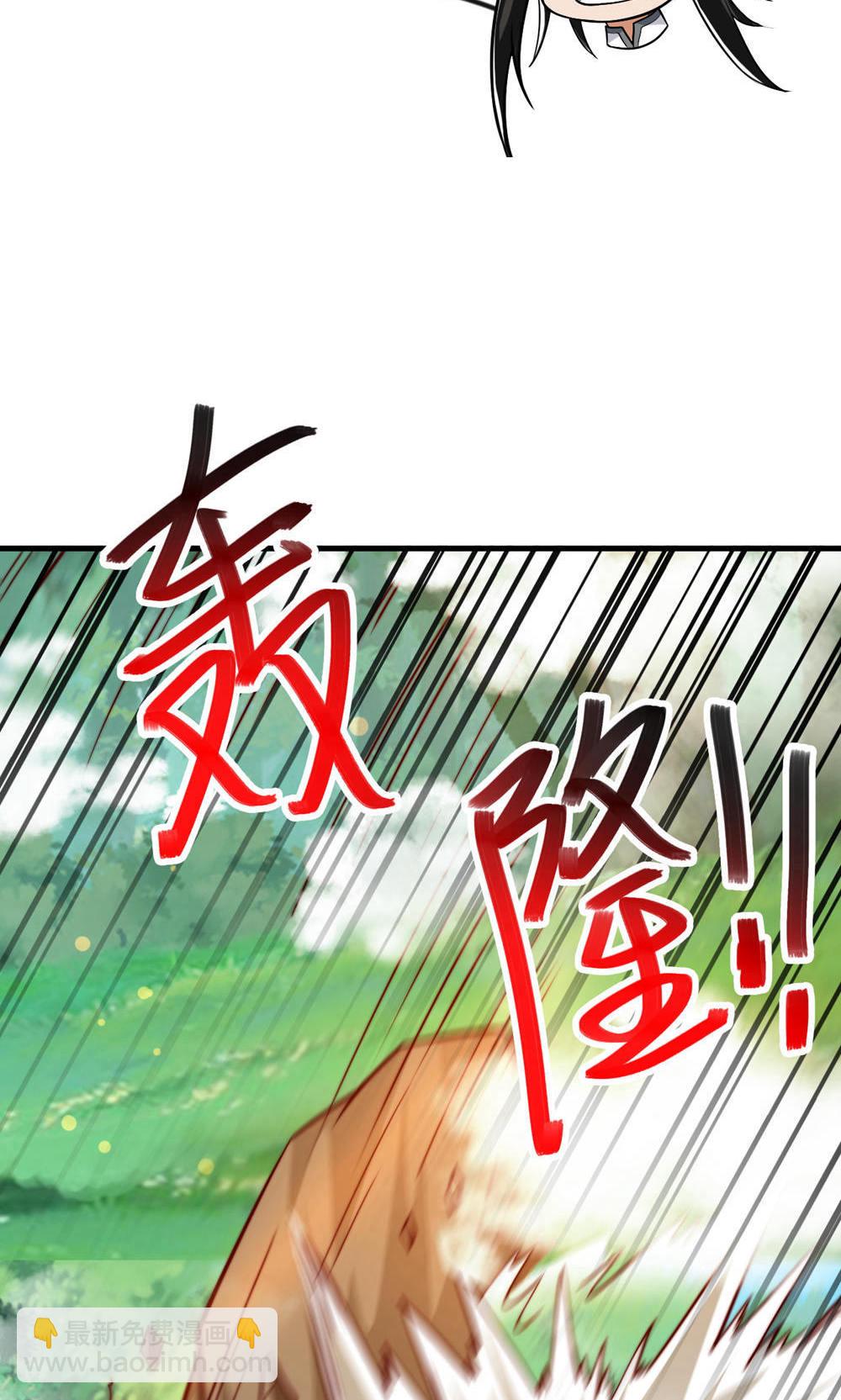 第2季第141话 兽族双姐妹(1/2)-第336话