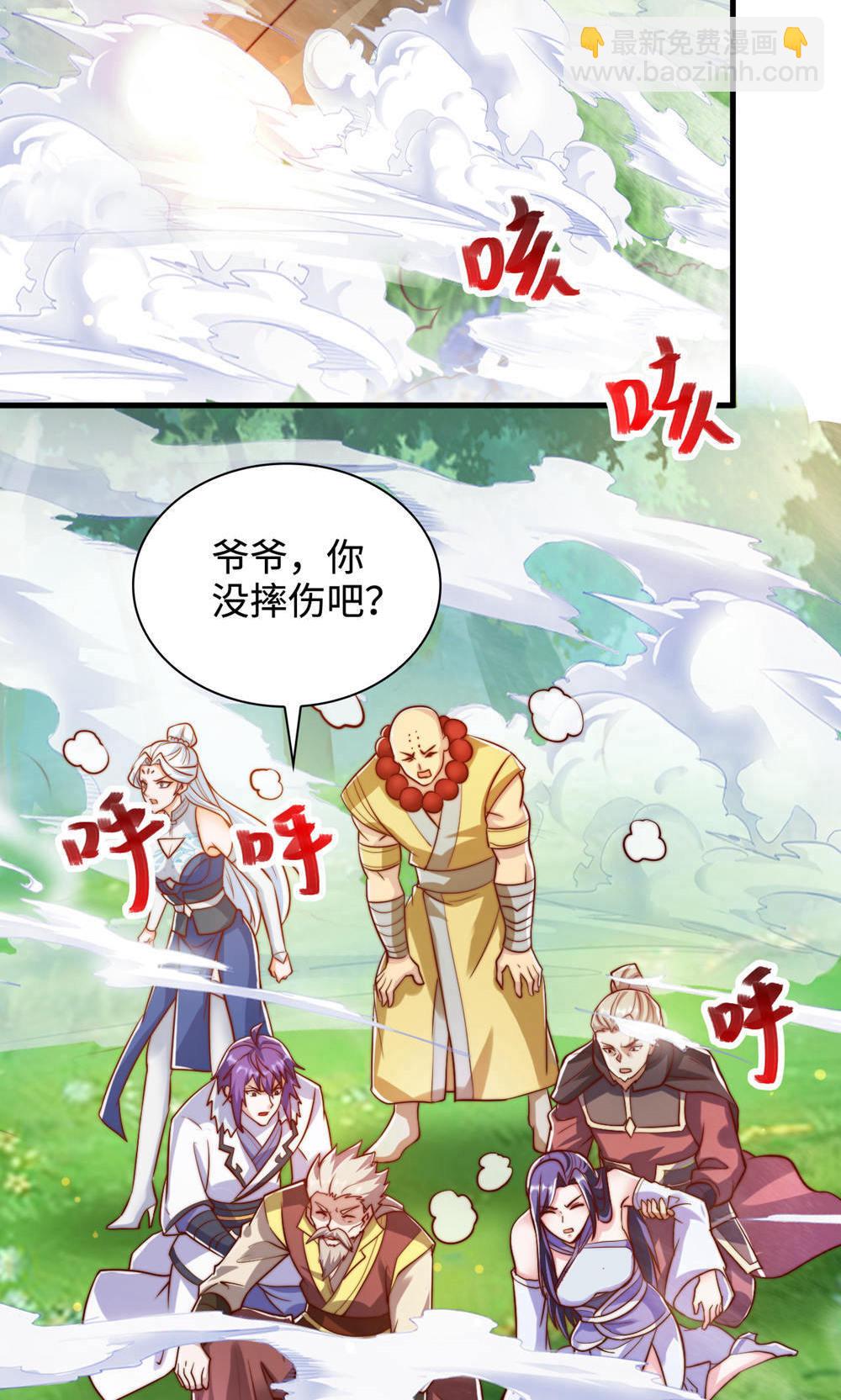 第2季第141话 兽族双姐妹(1/2)-第336话