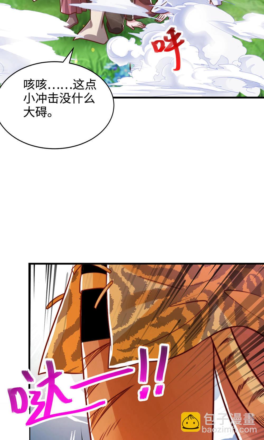 第2季第141话 兽族双姐妹(1/2)-第336话