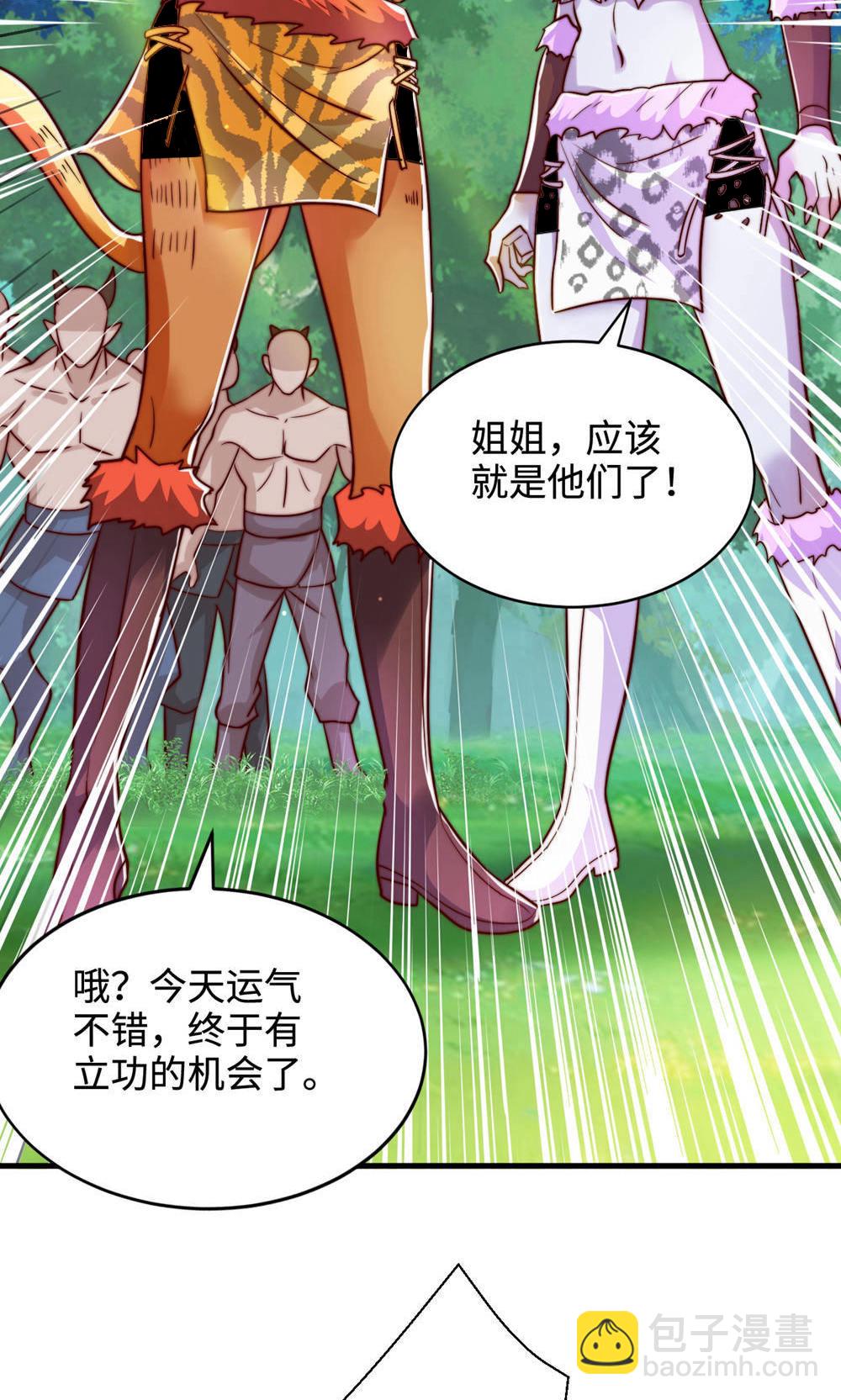 第2季第141话 兽族双姐妹(1/2)-第336话