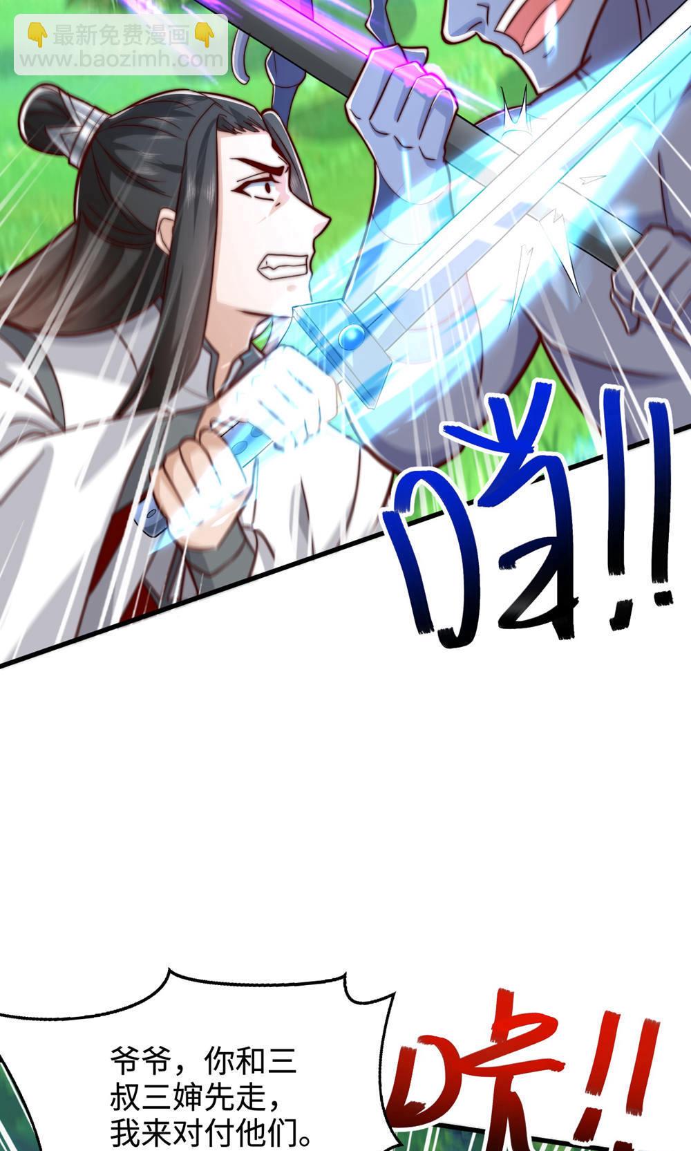 第2季第141话 兽族双姐妹(1/2)-第336话