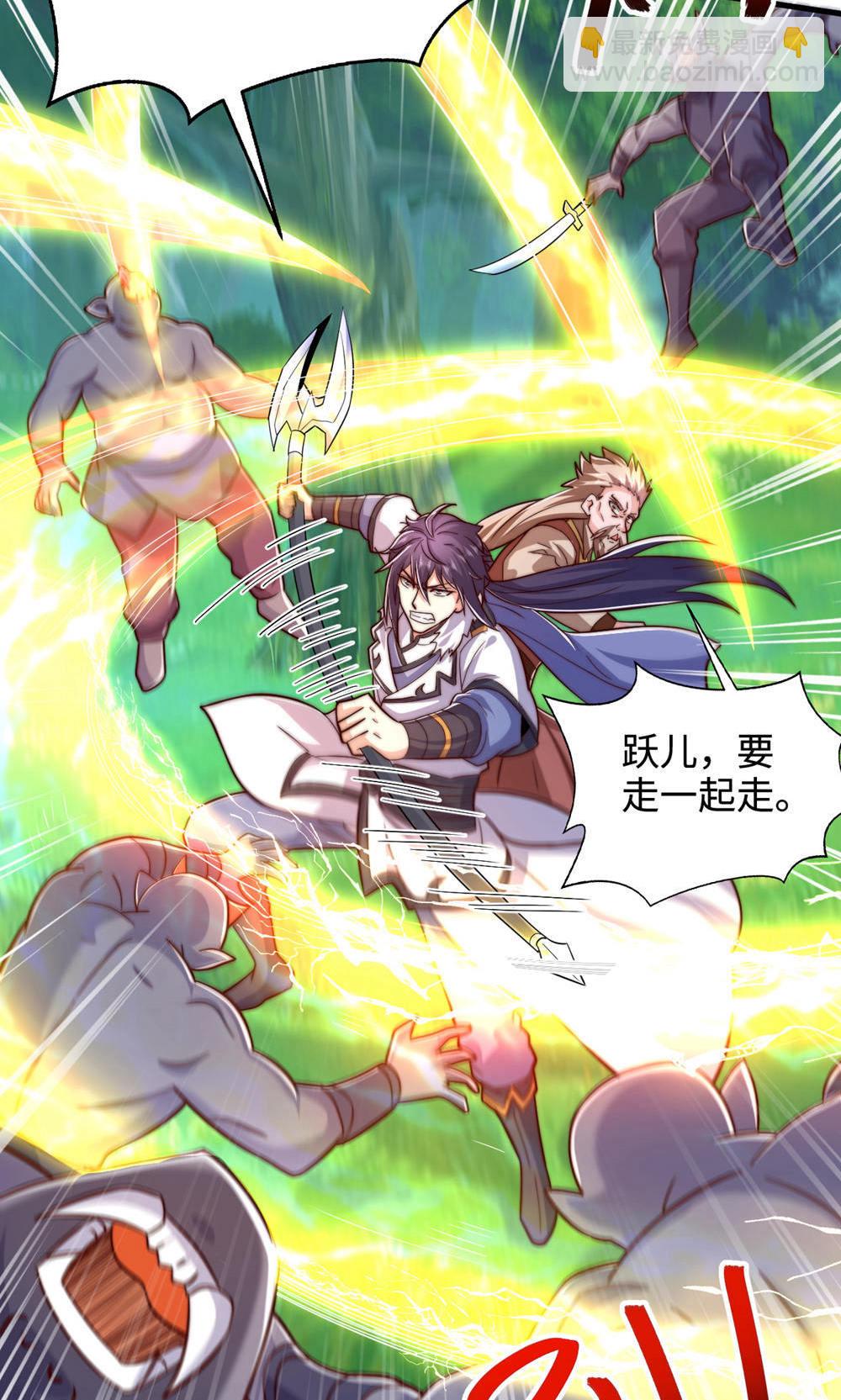 第2季第141话 兽族双姐妹(1/2)-第336话