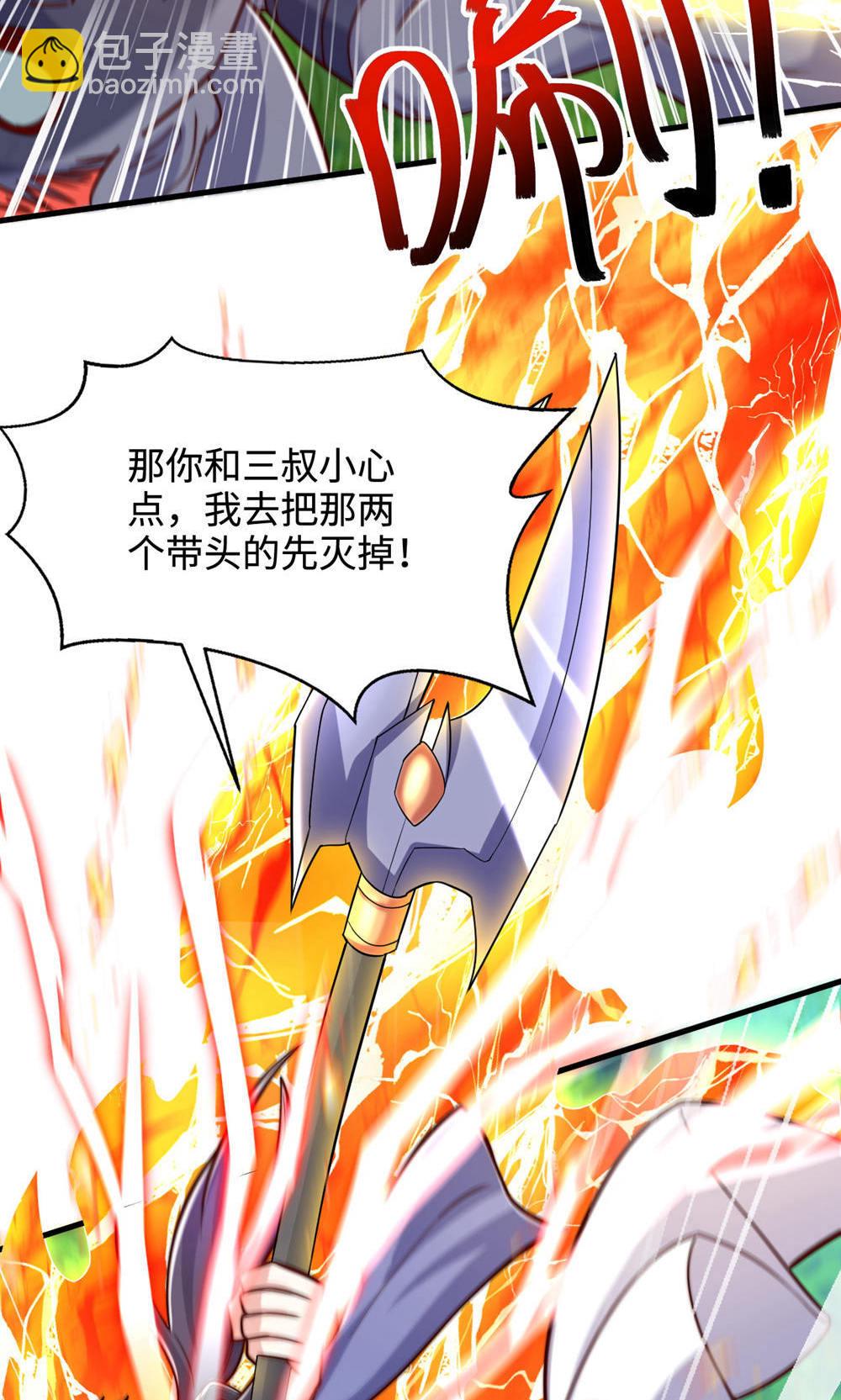 第2季第141话 兽族双姐妹(1/2)-第336话