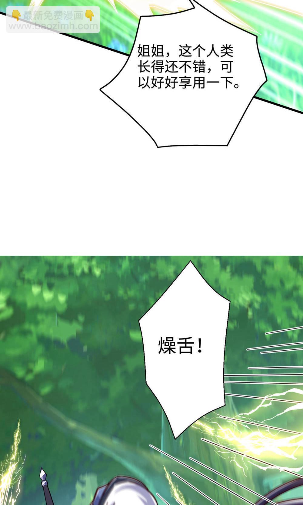 第2季第141话 兽族双姐妹(1/2)-第336话