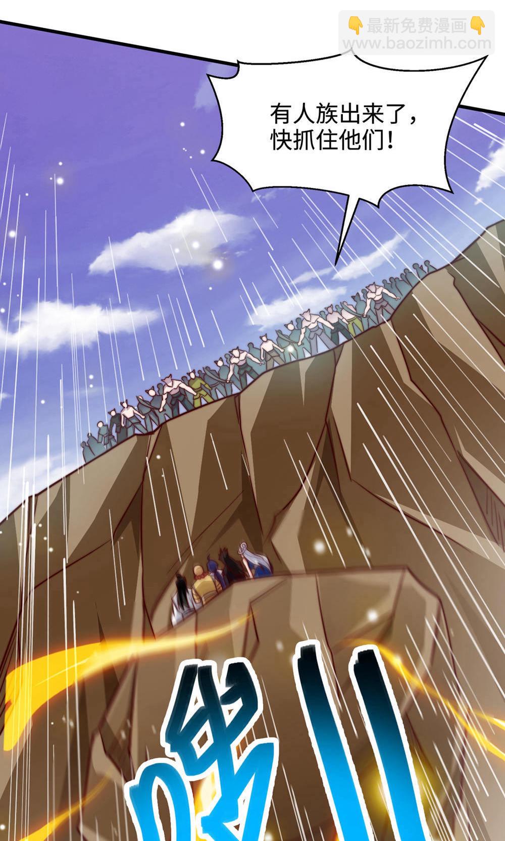 第2季第141话 兽族双姐妹(1/2)-第336话