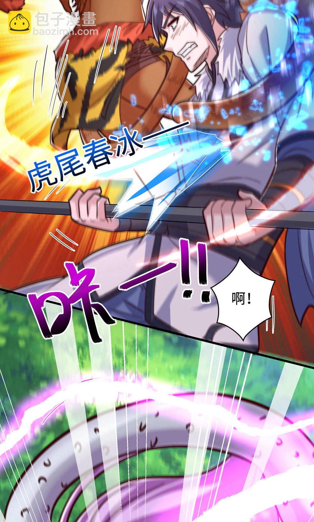 第2季第141话 兽族双姐妹(1/2)-第336话