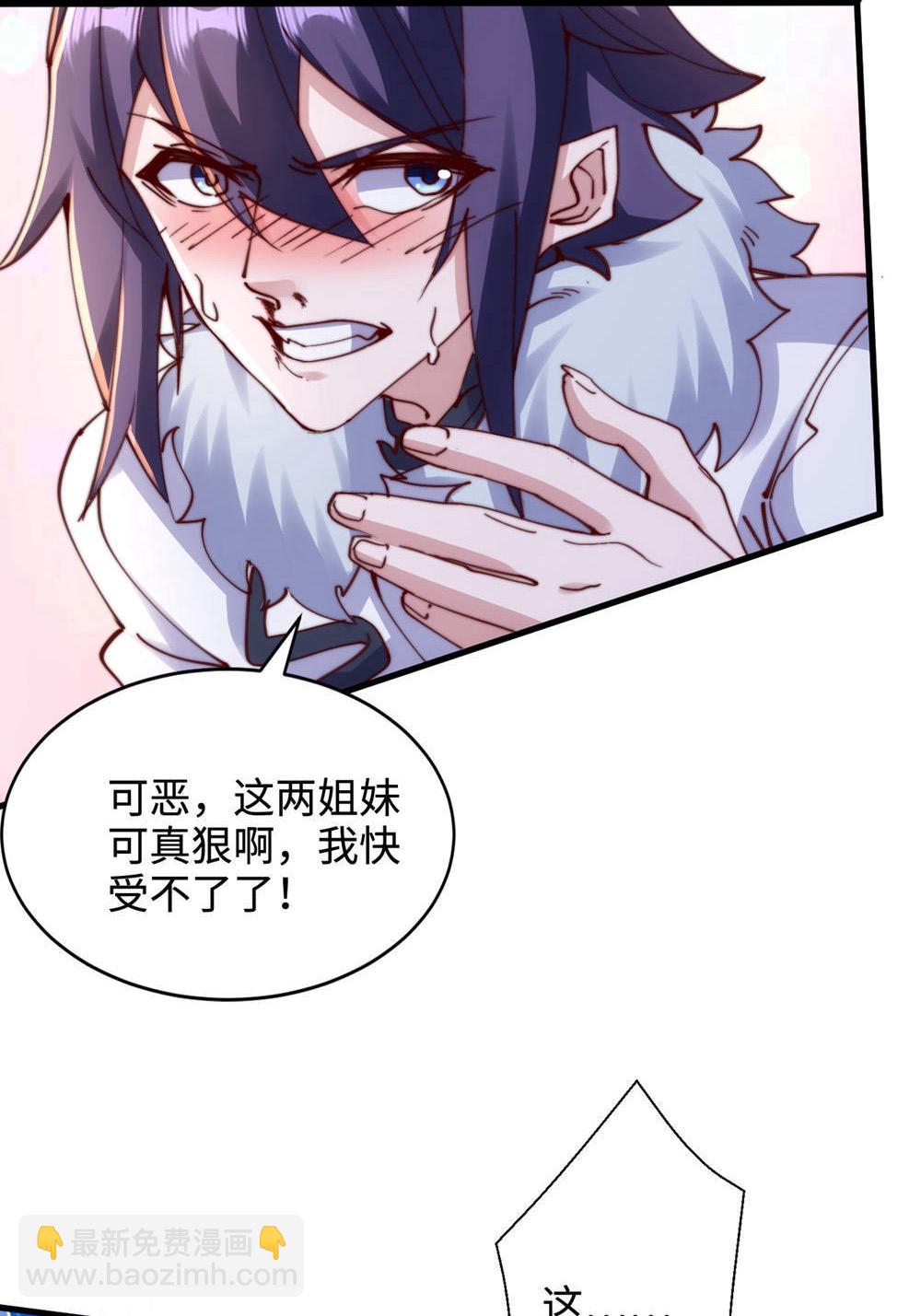 第2季第141话 兽族双姐妹(1/2)-第336话