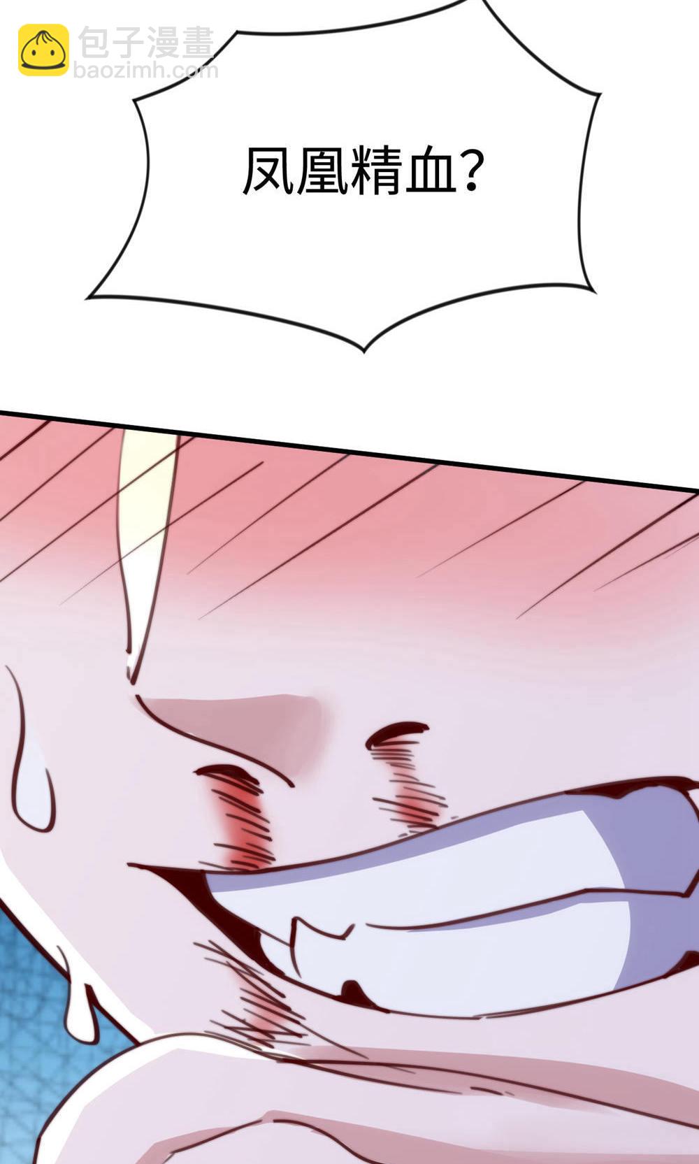 第2季第141话 兽族双姐妹(1/2)-第336话