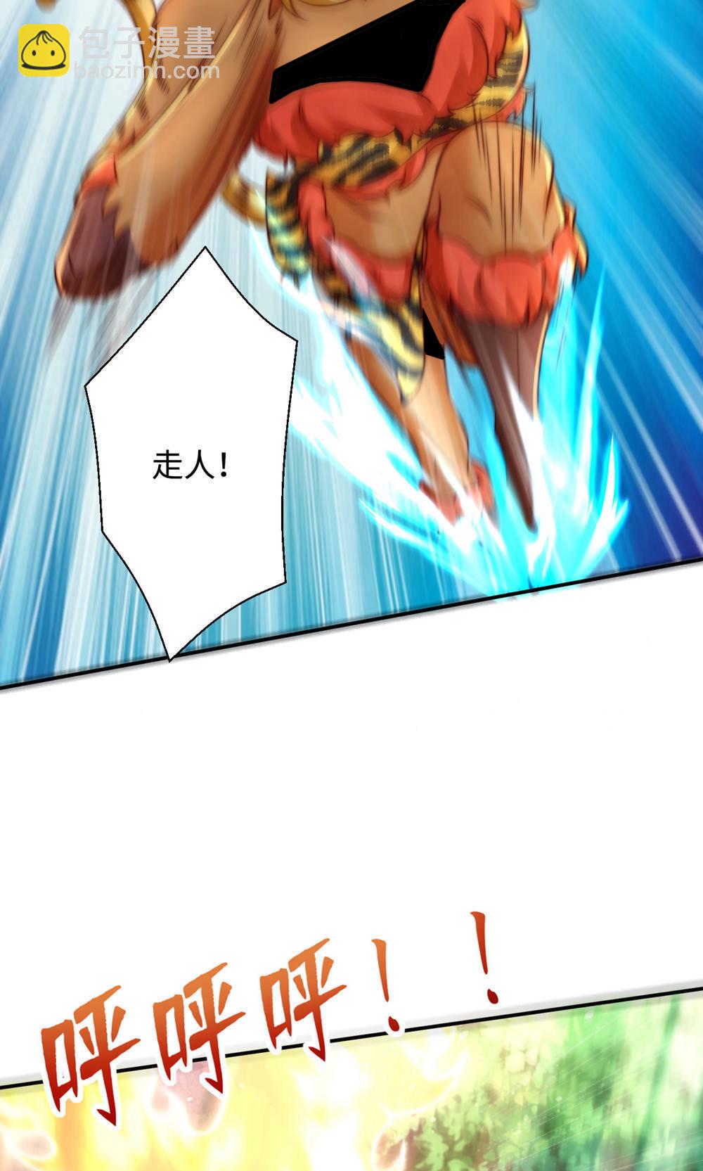第2季第141话 兽族双姐妹(1/2)-第336话