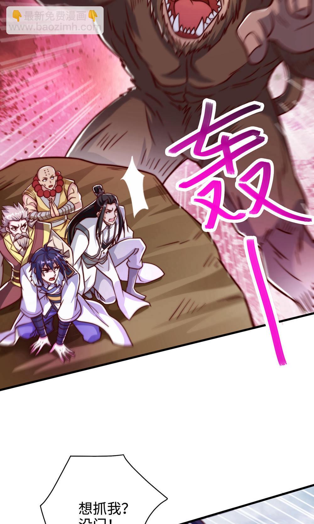 第2季第141话 兽族双姐妹(1/2)-第336话