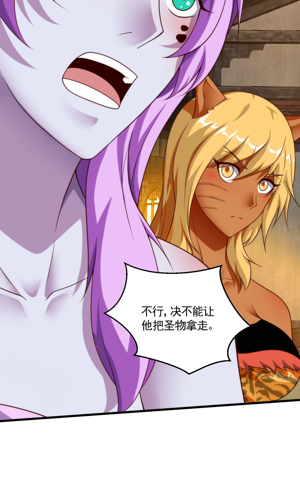 第2季第143话 兽人村脱险-第338话