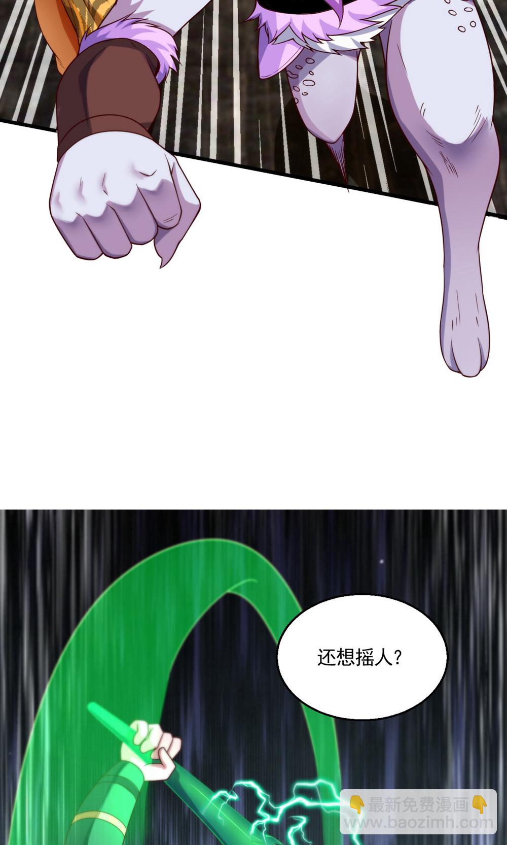第2季第143话 兽人村脱险-第338话