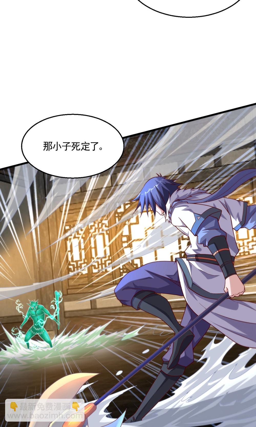 第2季第143话 兽人村脱险-第338话