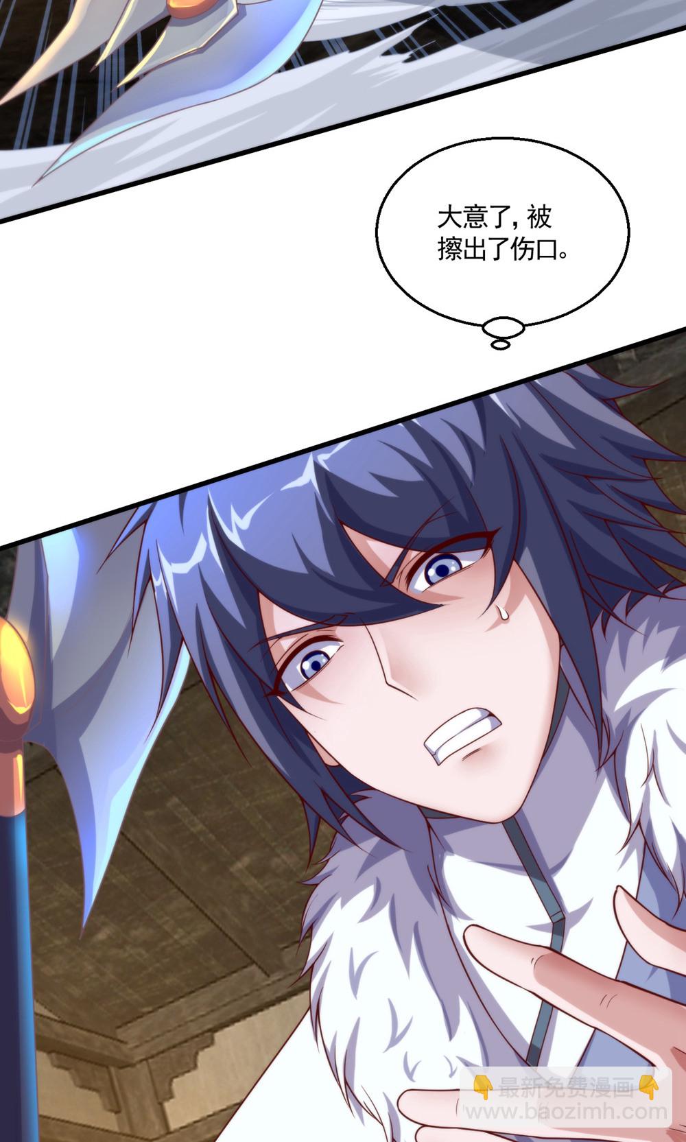 第2季第143话 兽人村脱险-第338话