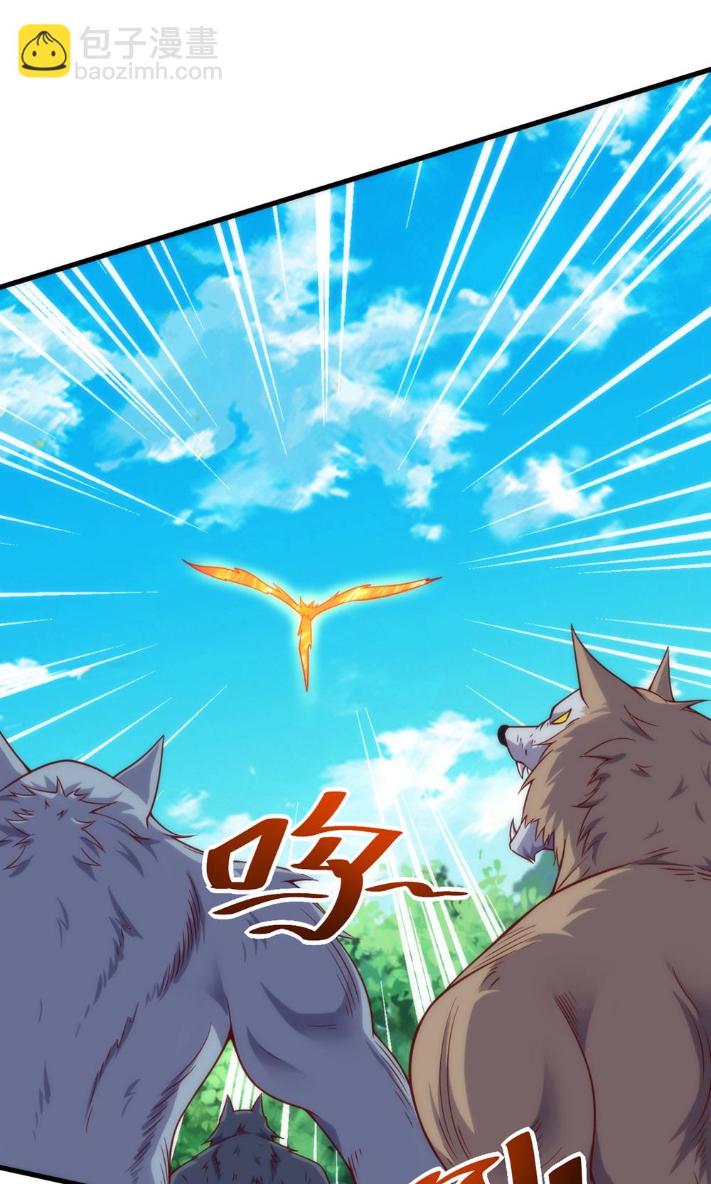 第2季第143话 兽人村脱险-第338话