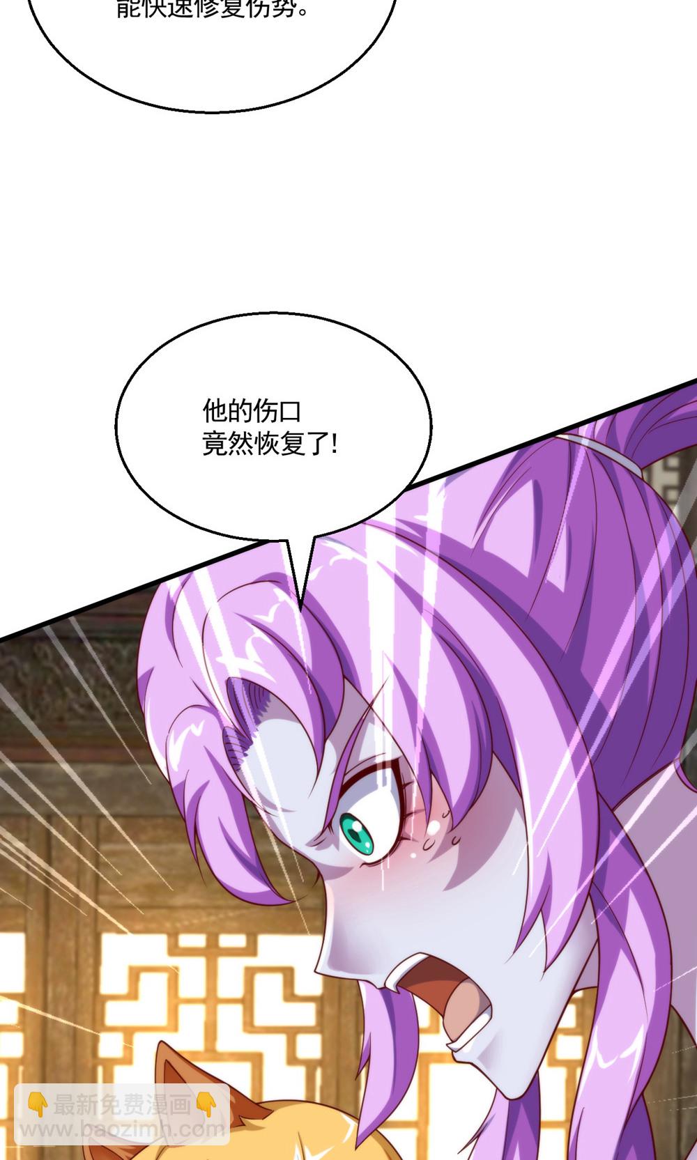 第2季第143话 兽人村脱险-第338话