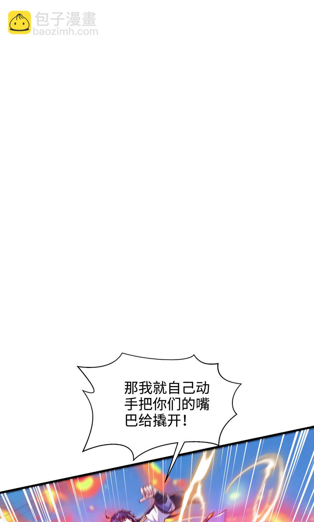 第2季第145话 战刀皇，爷爷负伤(1/2)-第340话