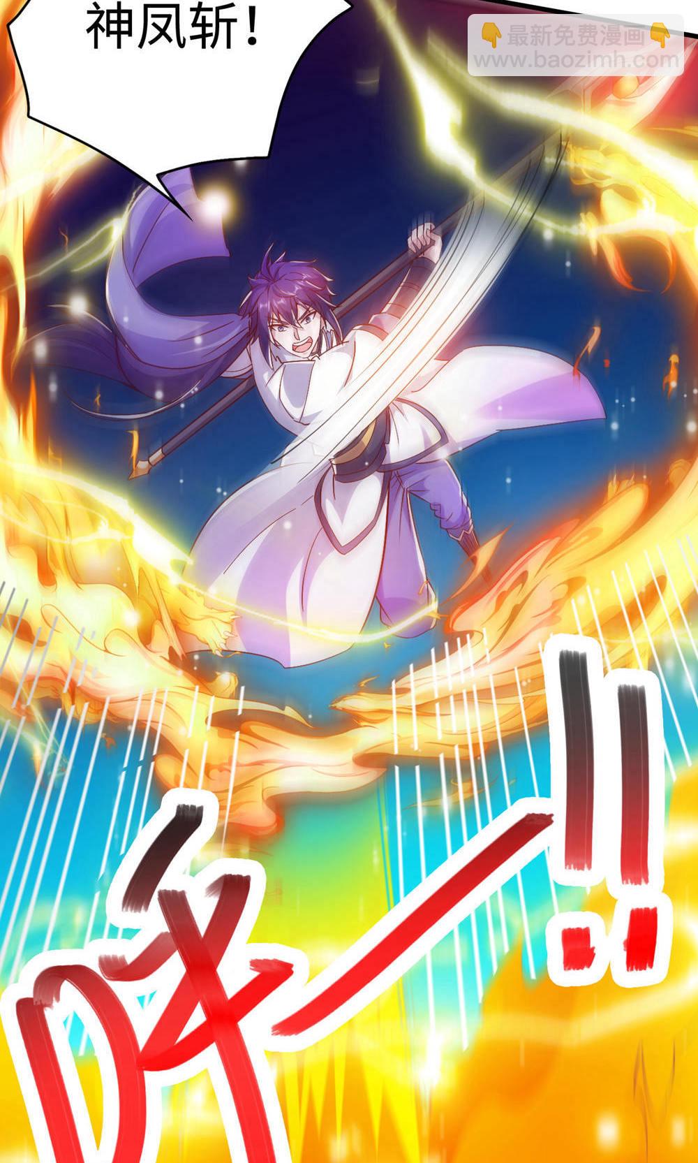 第2季第145话 战刀皇，爷爷负伤(1/2)-第340话