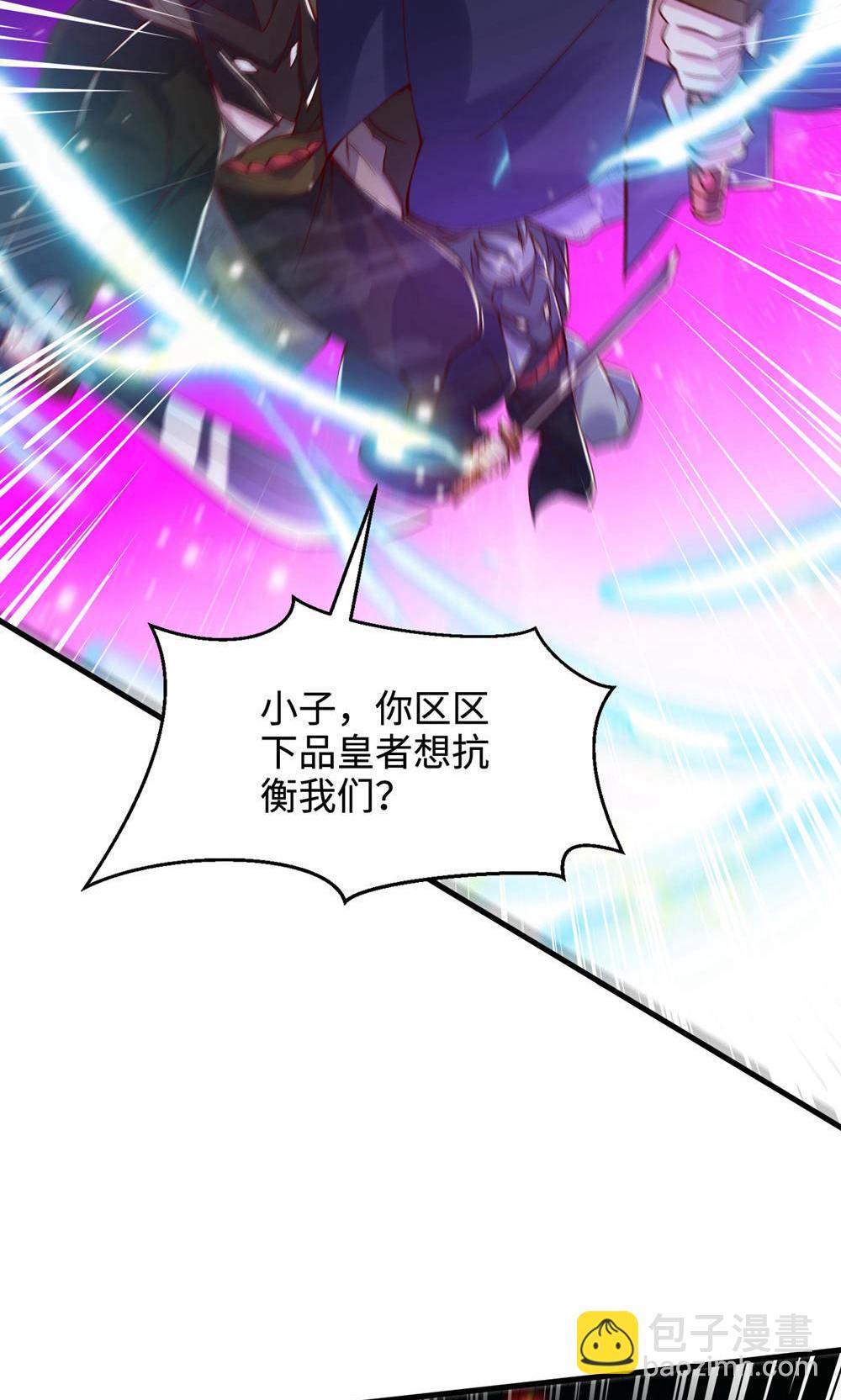 第2季第145话 战刀皇，爷爷负伤(1/2)-第340话