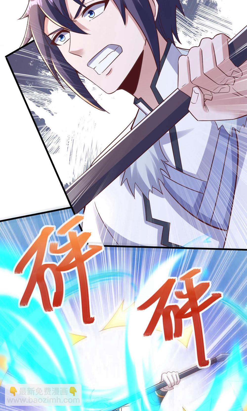 第2季第145话 战刀皇，爷爷负伤(1/2)-第340话