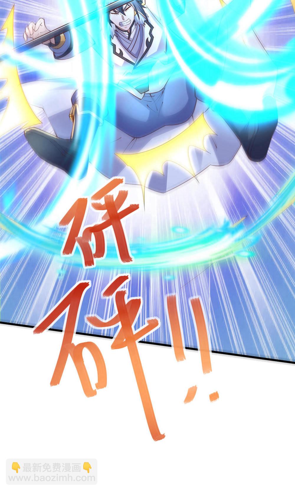 第2季第145话 战刀皇，爷爷负伤(1/2)-第340话