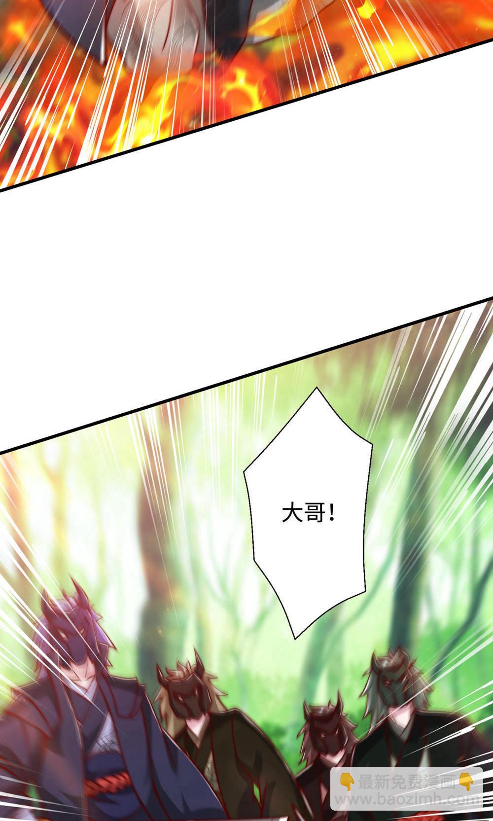 第2季第145话 战刀皇，爷爷负伤(1/2)-第340话
