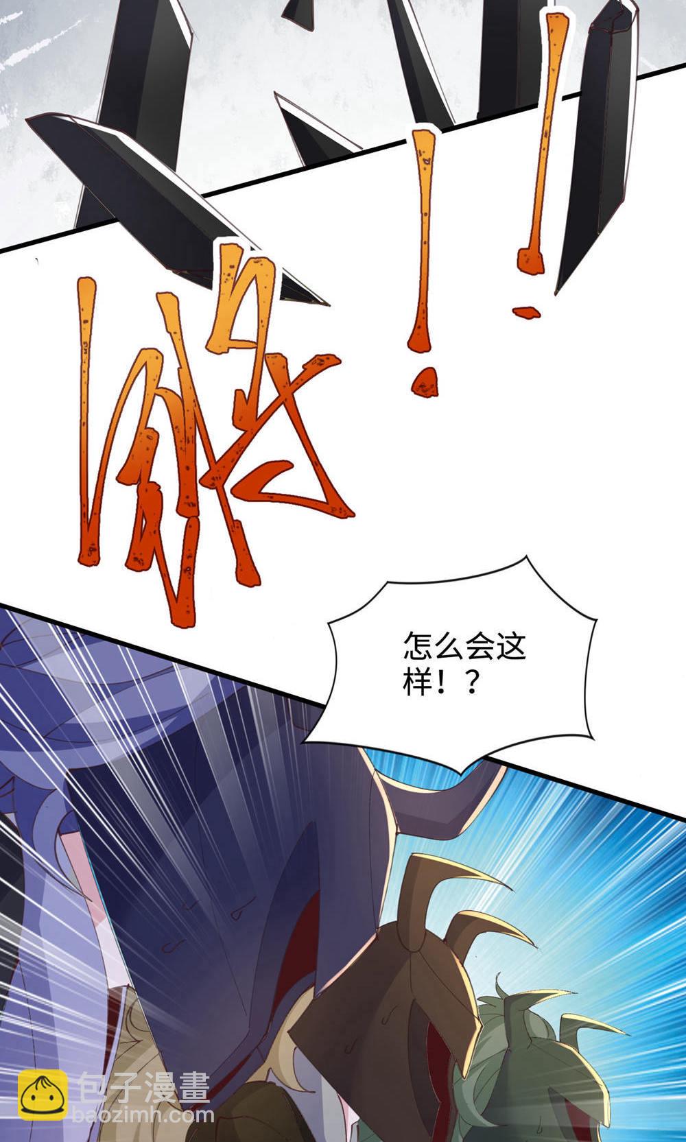 第2季第145话 战刀皇，爷爷负伤(1/2)-第340话