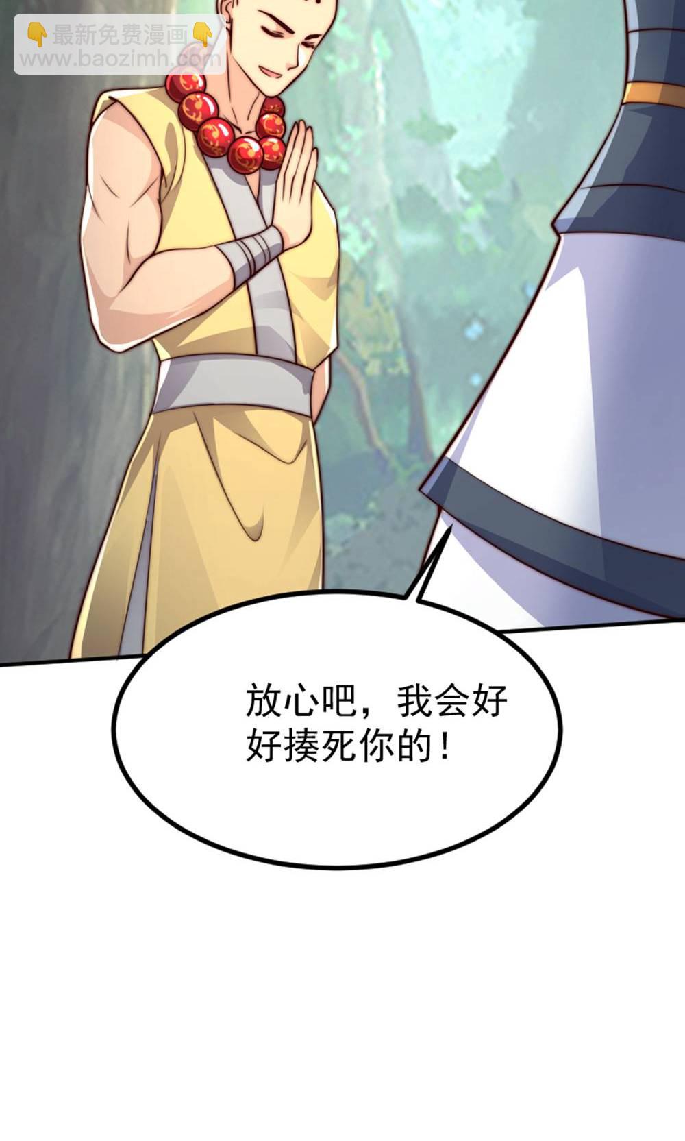 第2季第147话 凤凰vs佛门圣子(1/2)-第342话
