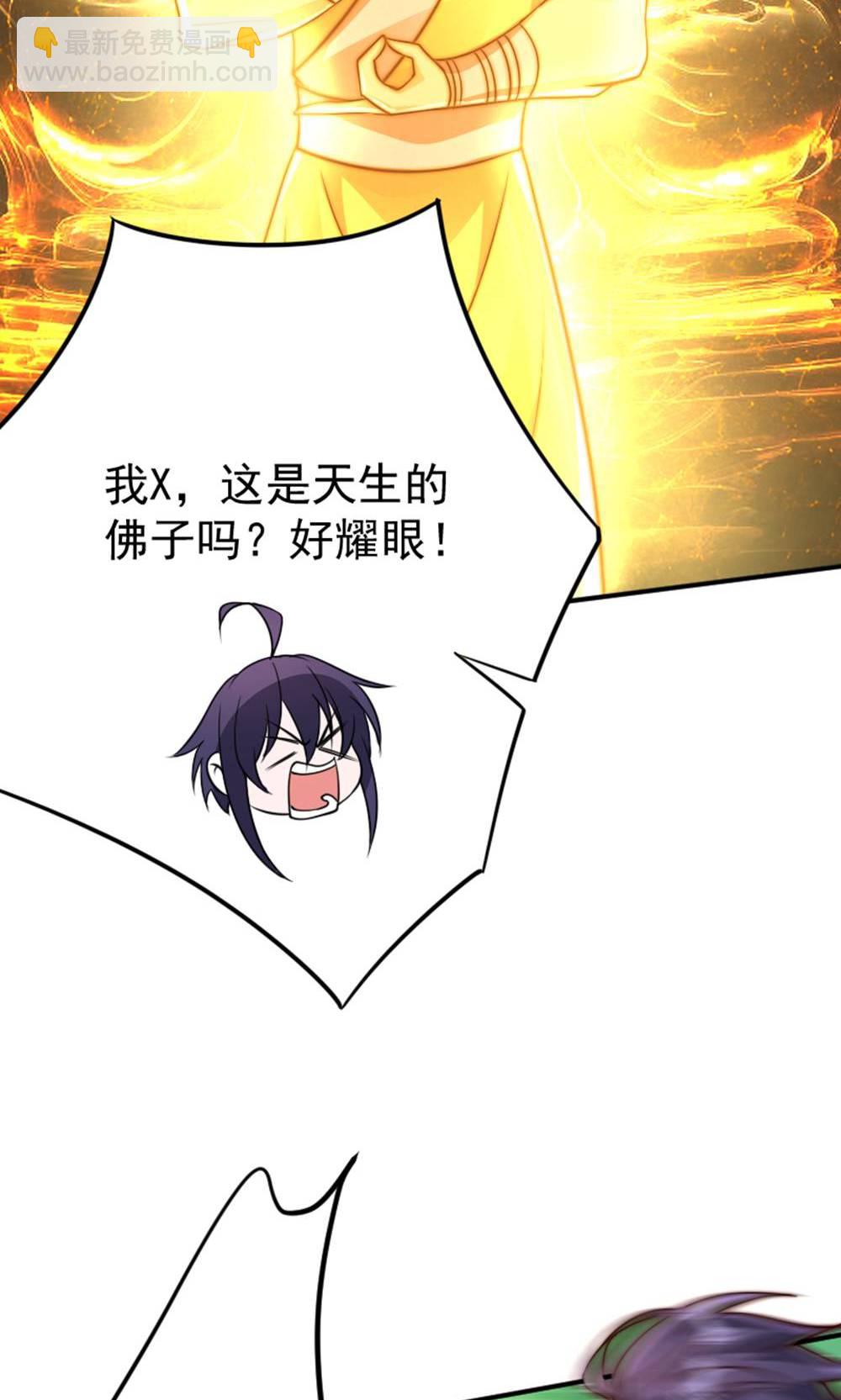 第2季第147话 凤凰vs佛门圣子(1/2)-第342话