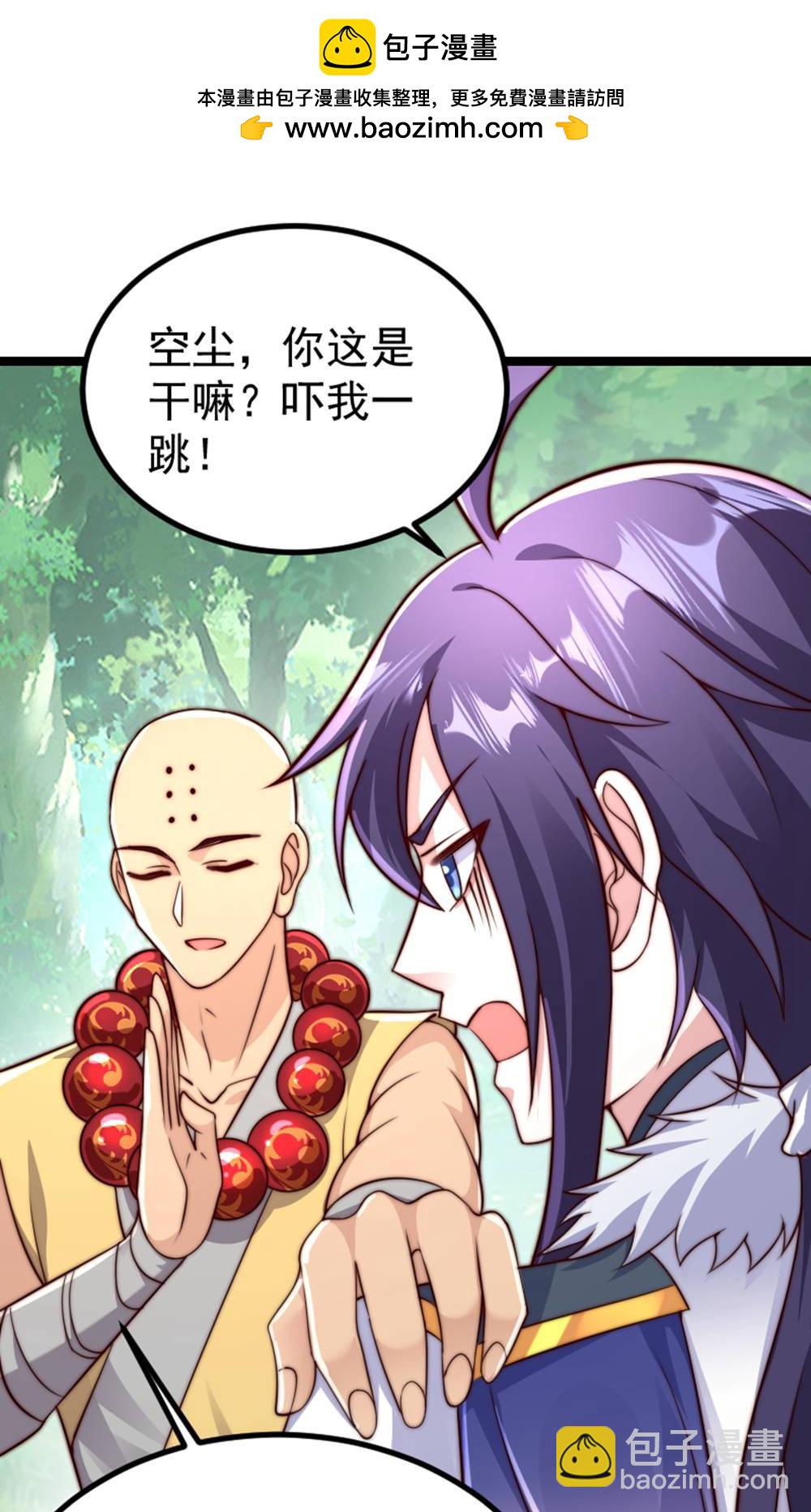 第2季第147话 凤凰vs佛门圣子(1/2)-第342话