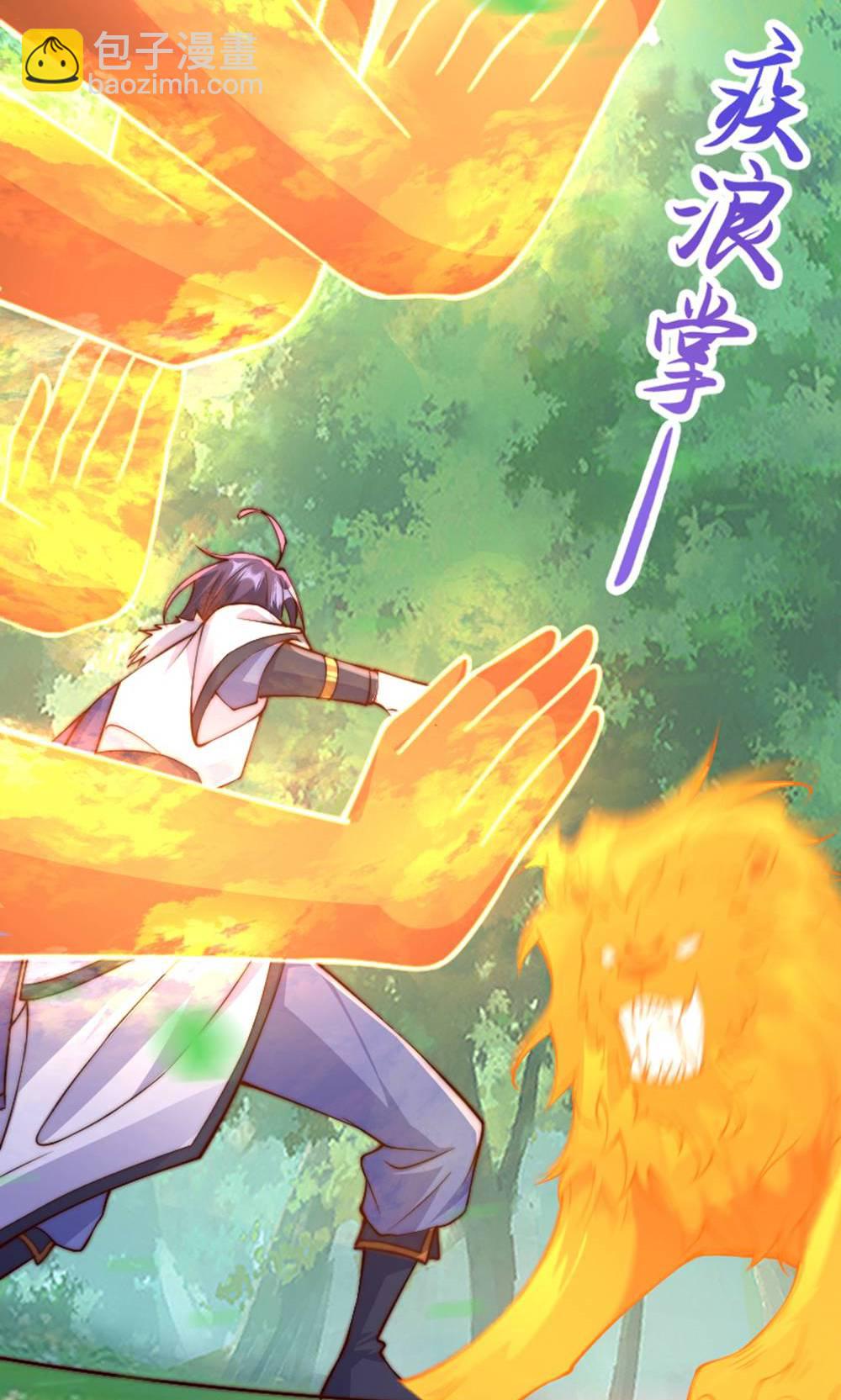 第2季第147话 凤凰vs佛门圣子(1/2)-第342话