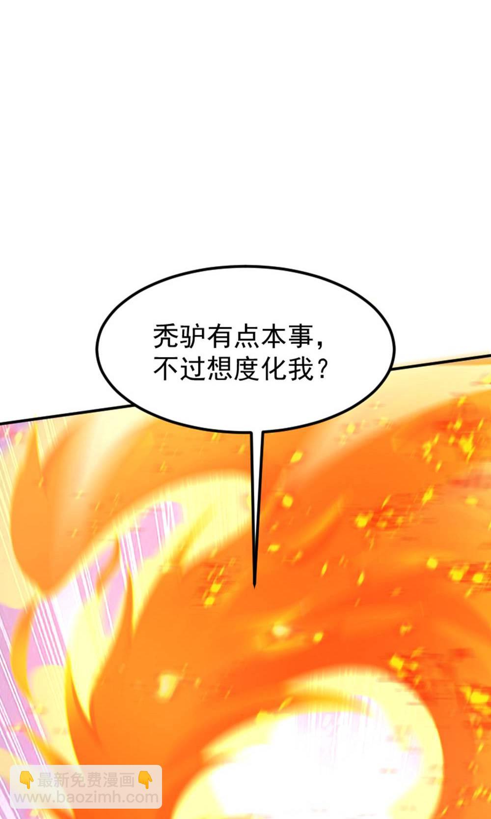 第2季第147话 凤凰vs佛门圣子(1/2)-第342话