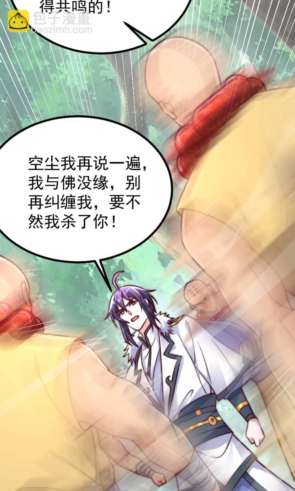 第2季第147话 凤凰vs佛门圣子(1/2)-第342话