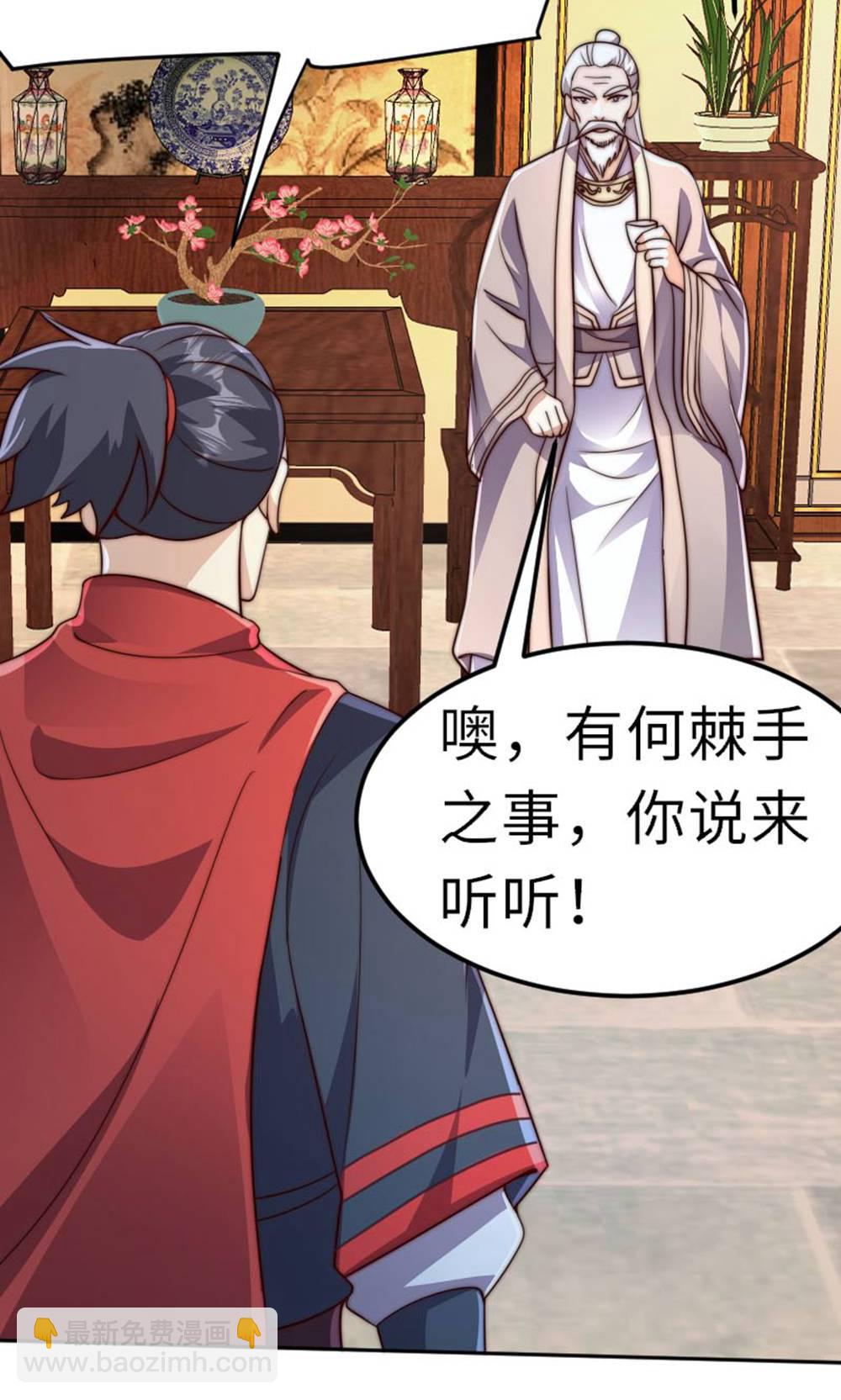 第2季第149话 你成皇了又如何?(1/2)-第344话
