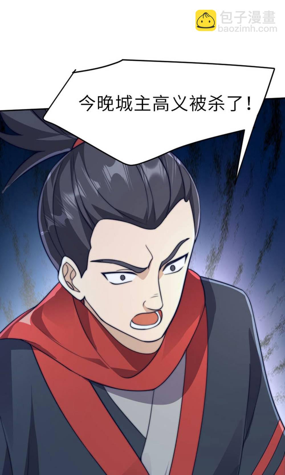 第2季第149话 你成皇了又如何?(1/2)-第344话