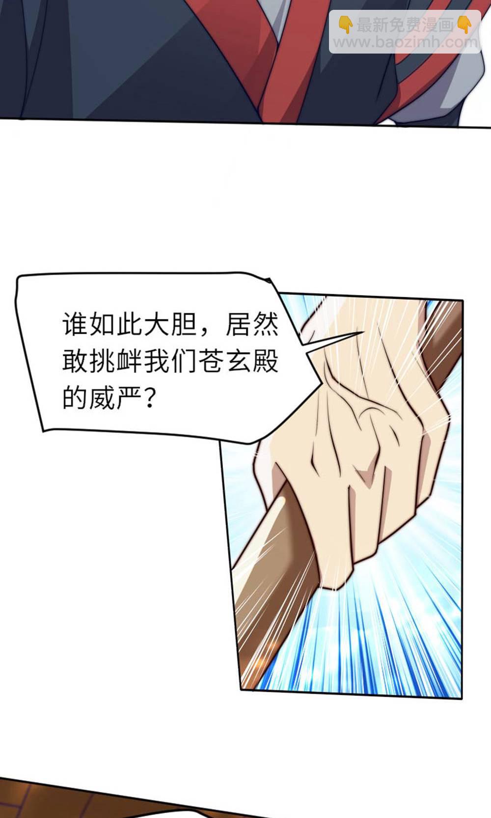 第2季第149话 你成皇了又如何?(1/2)-第344话