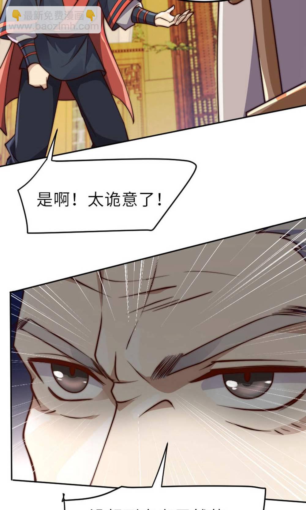 第2季第149话 你成皇了又如何?(1/2)-第344话