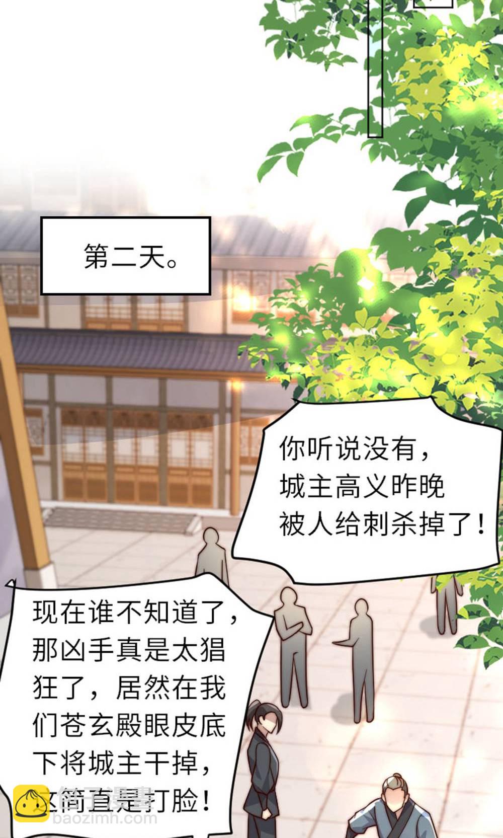 第2季第149话 你成皇了又如何?(1/2)-第344话