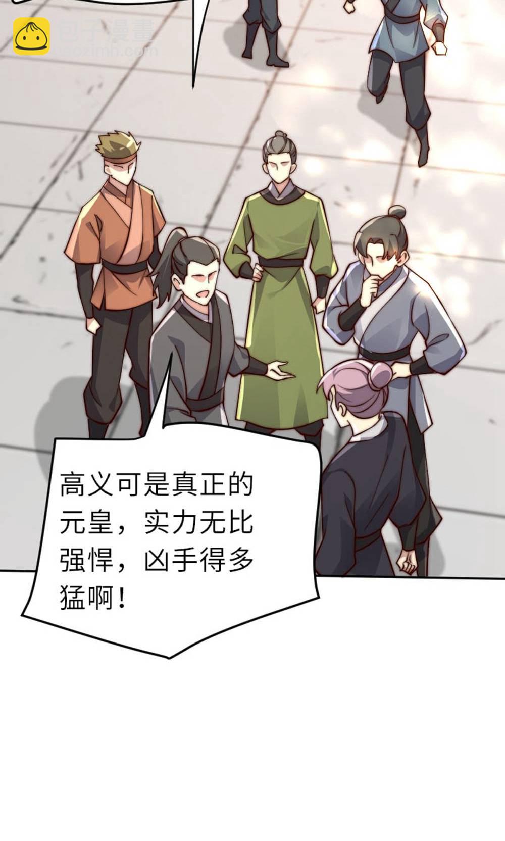 第2季第149话 你成皇了又如何?(1/2)-第344话