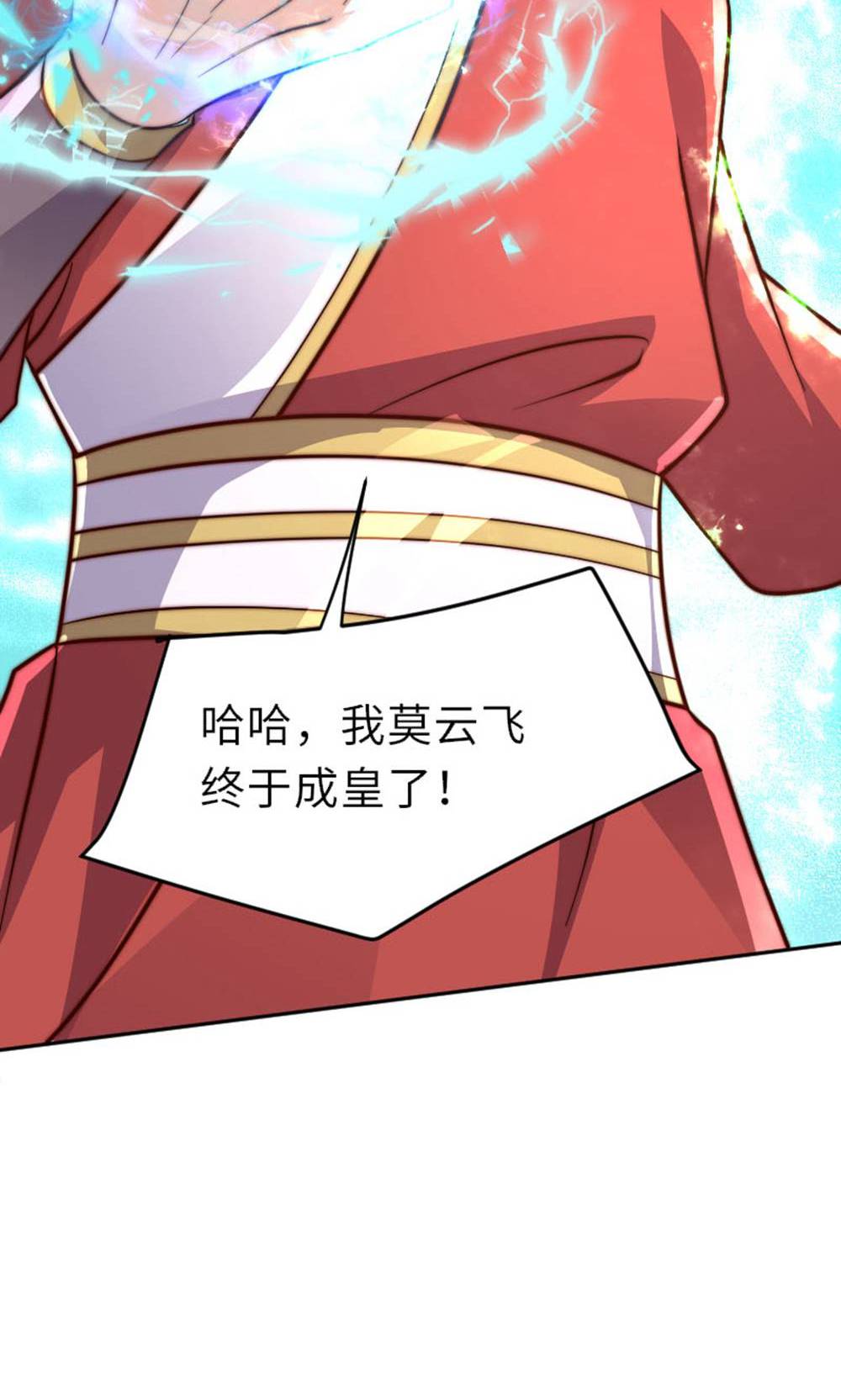 第2季第149话 你成皇了又如何?(1/2)-第344话