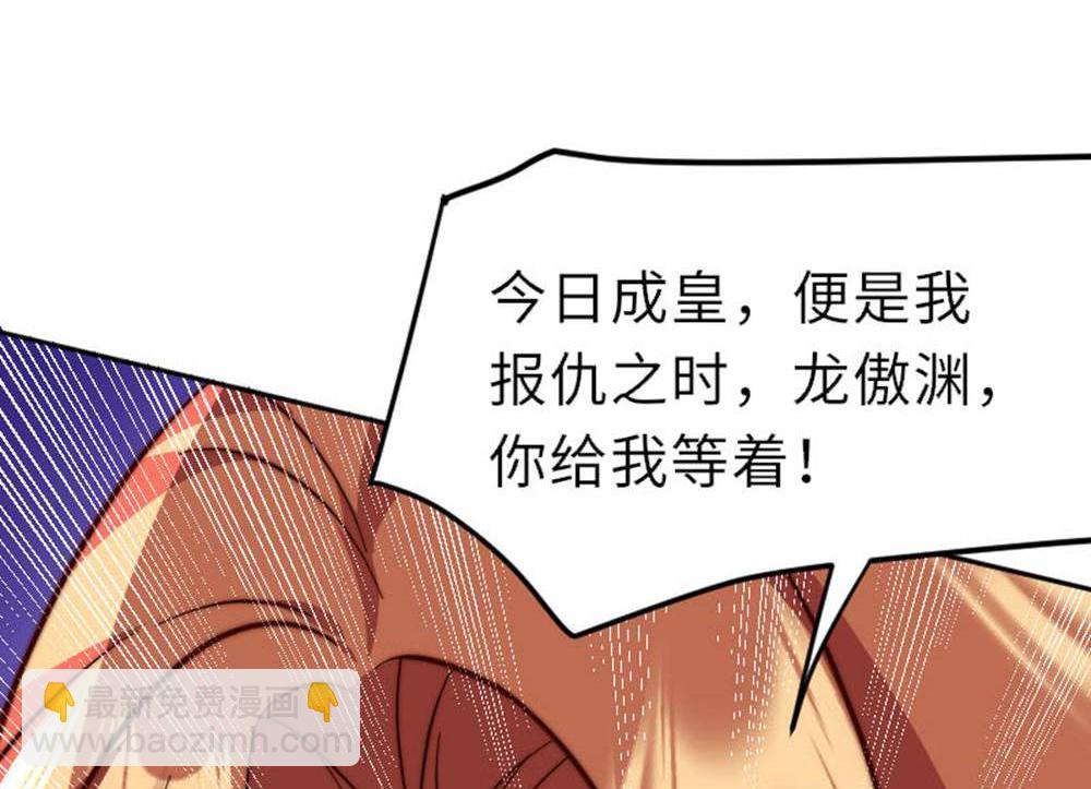 第2季第149话 你成皇了又如何?(1/2)-第344话