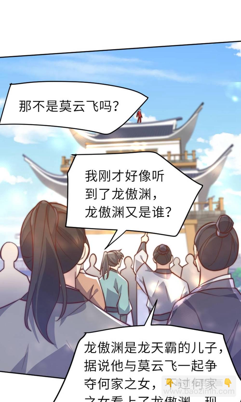 第2季第149话 你成皇了又如何?(1/2)-第344话