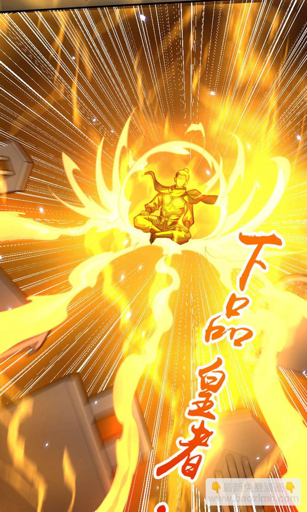 第2季第149话 你成皇了又如何?(1/2)-第344话