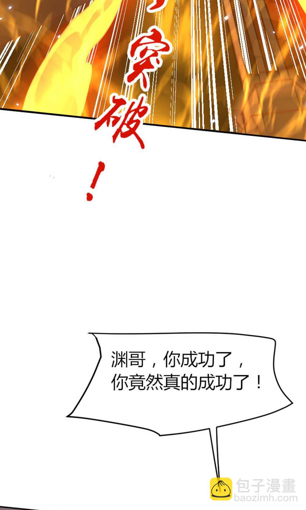 第2季第149话 你成皇了又如何?(1/2)-第344话