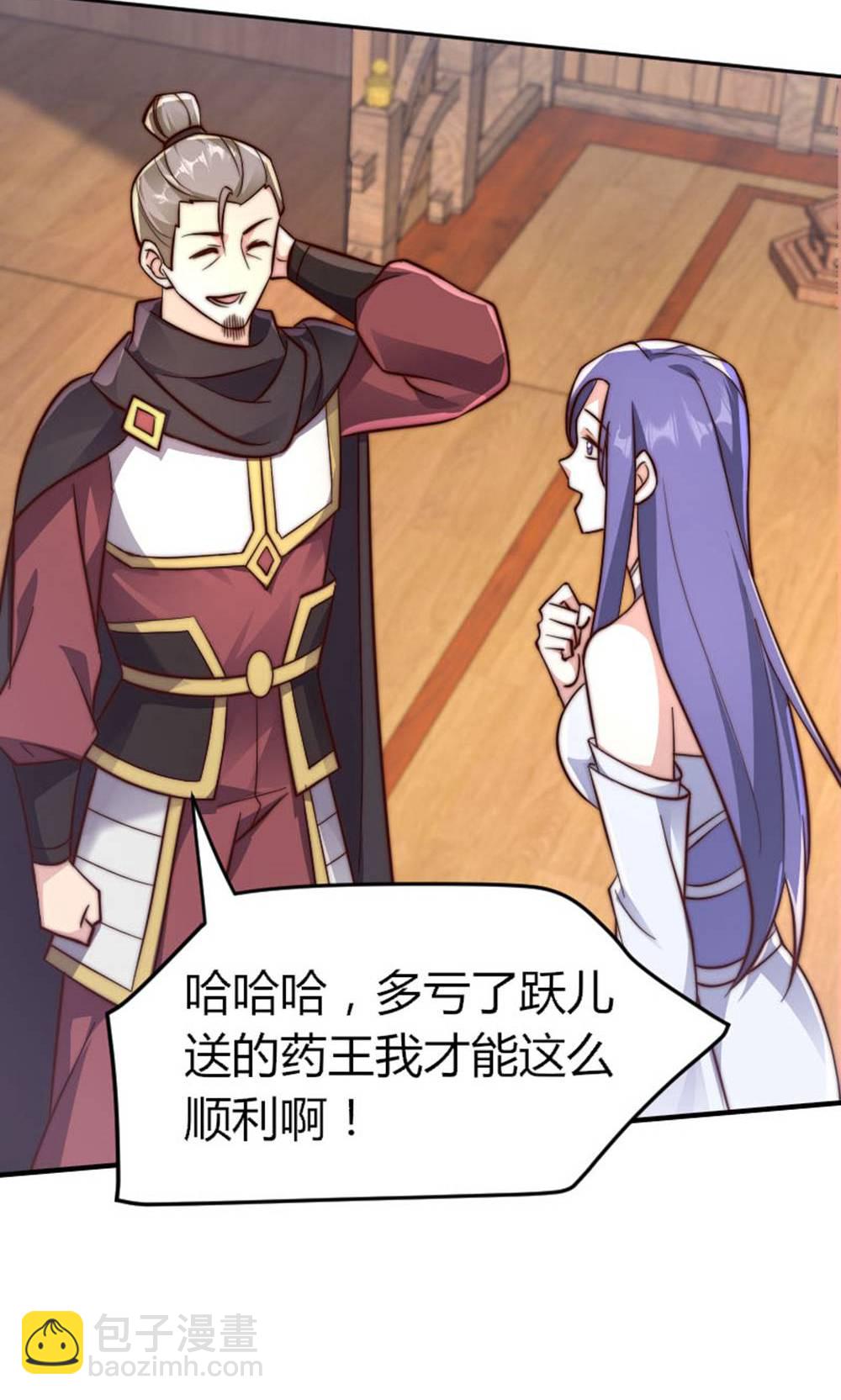 第2季第149话 你成皇了又如何?(1/2)-第344话