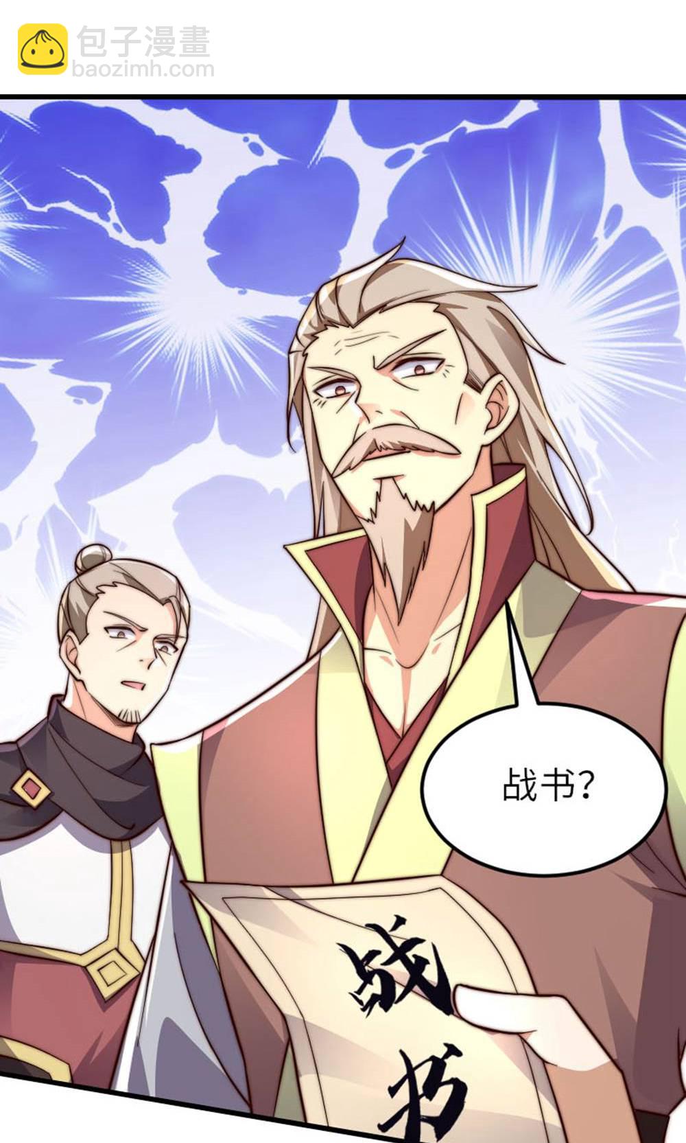 第2季第149话 你成皇了又如何?(1/2)-第344话