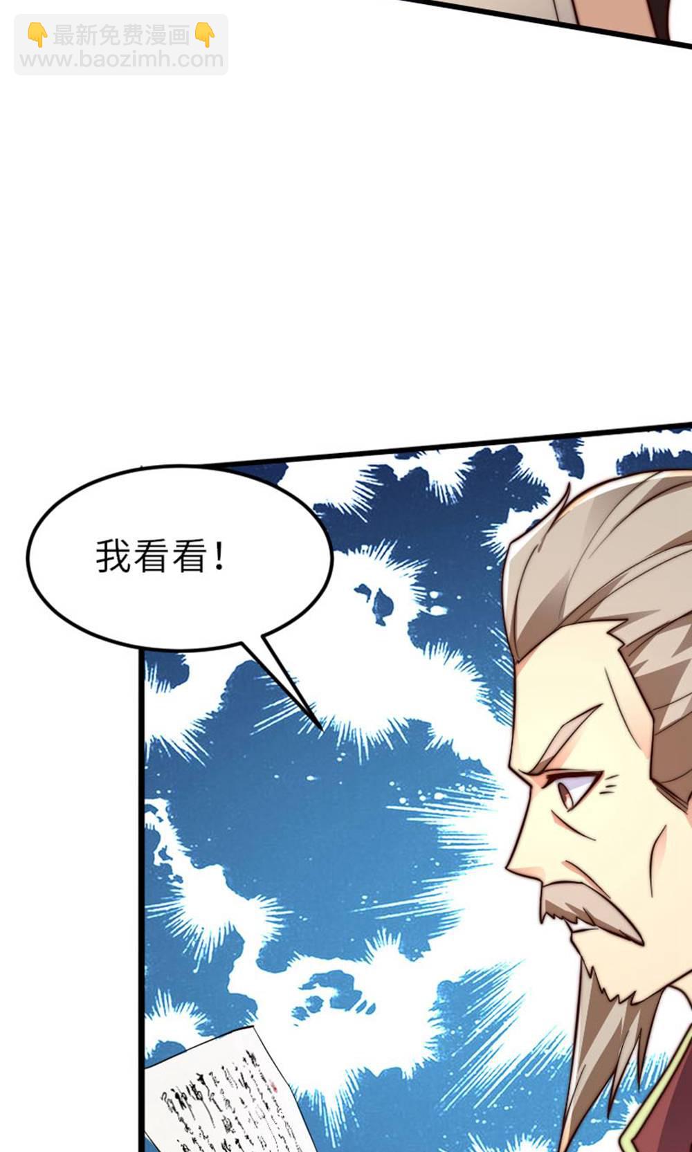 第2季第149话 你成皇了又如何?(1/2)-第344话