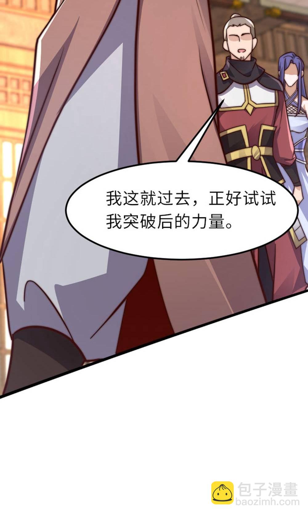 第2季第149话 你成皇了又如何?(1/2)-第344话